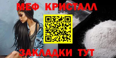 мескалин Ирбит